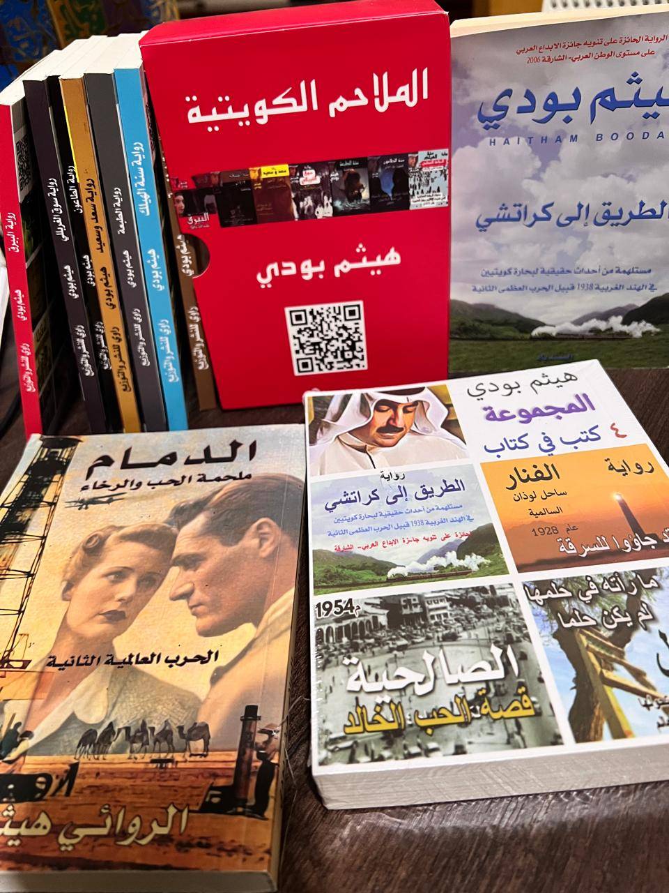 أغلفة بعض أعماله