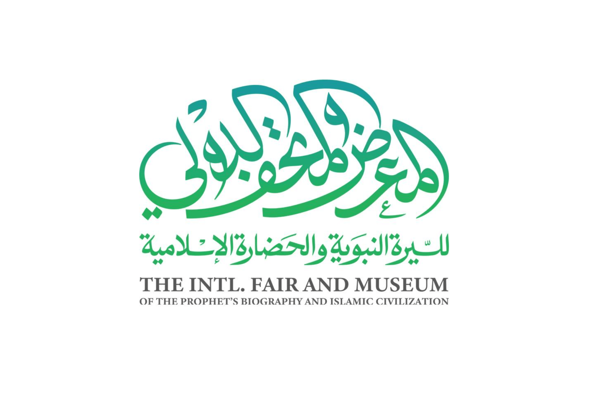 معرض نوادر المخطوطات الواقع بالساحات الجنوبية للمسجد النبوي، فهو يعرض العديد من المخطوطات التي تحكي تراثا فنيا عظيما (مواقع التواصل)
