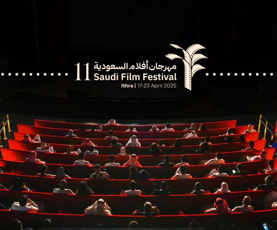 شعار المهرجان - الصورة من حساب جمعية الفيلم على منصة X