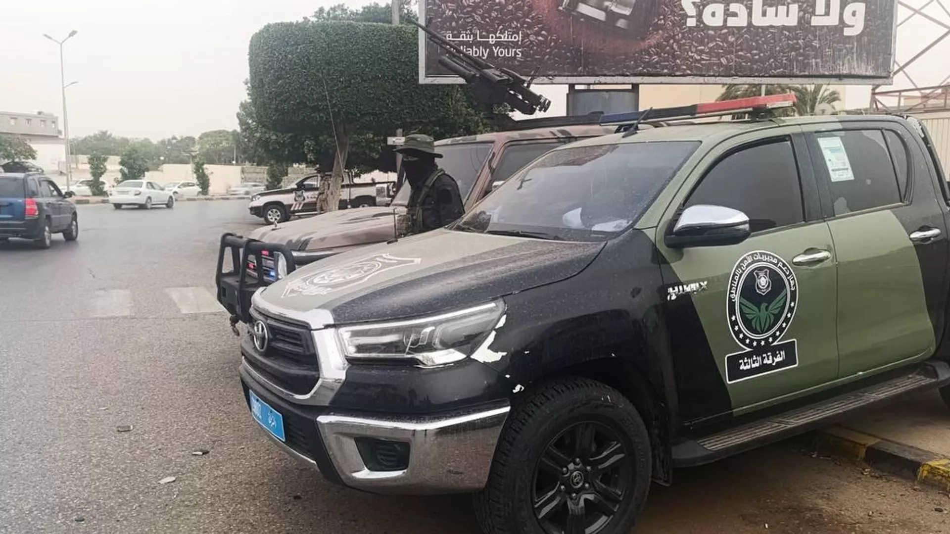 مظاهرات حاشدة في طرابلس تطالب بإسقاط حكومة الوحدة الوطنية وسط تحذيرات من تصعيد العنف (سبوتنيك)
