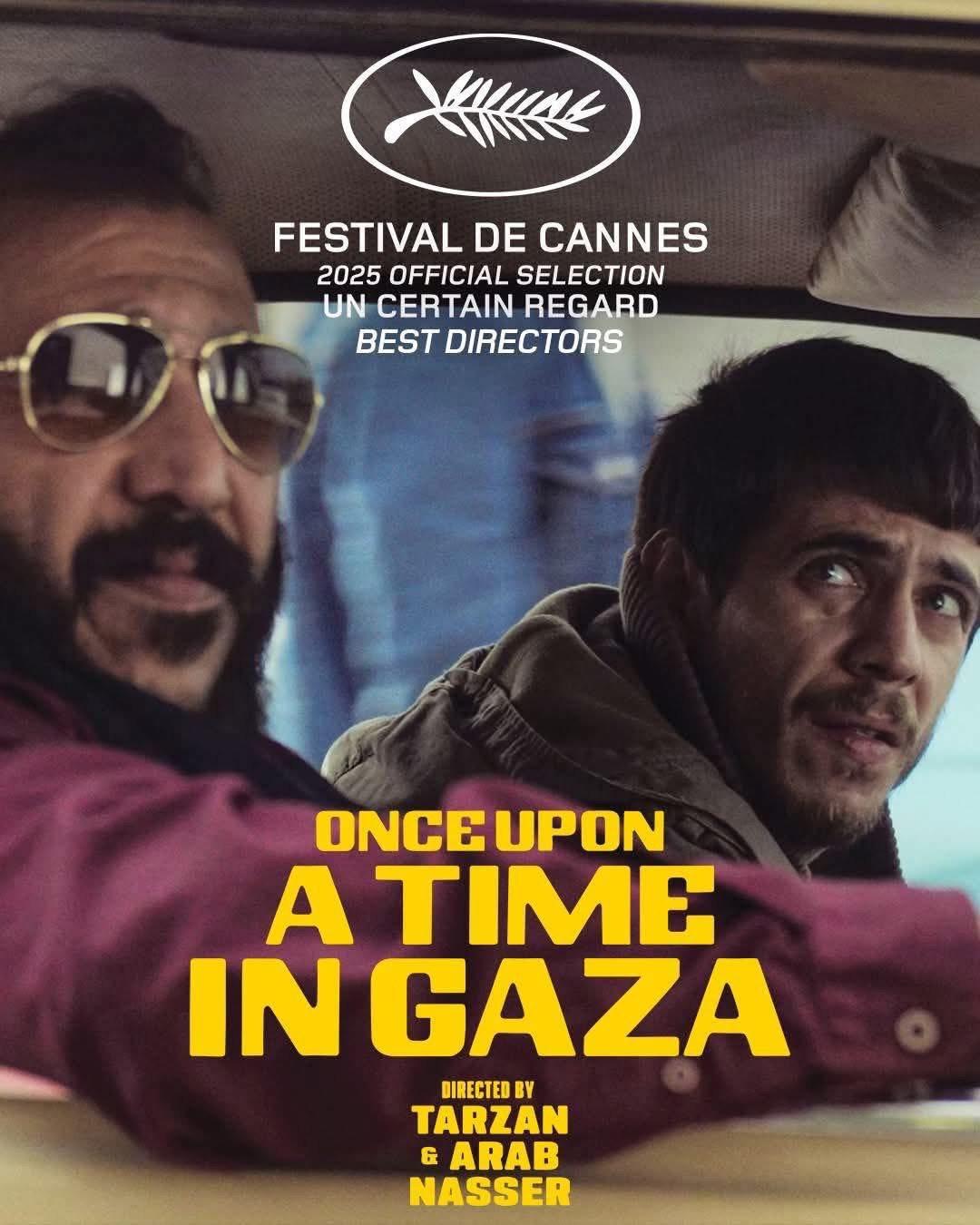 ملصق الفيلم الدرامي الكوميدي "كان ياما كان في غزة" للمخرجين طرزان وعرب ناصر (الأمة برس)