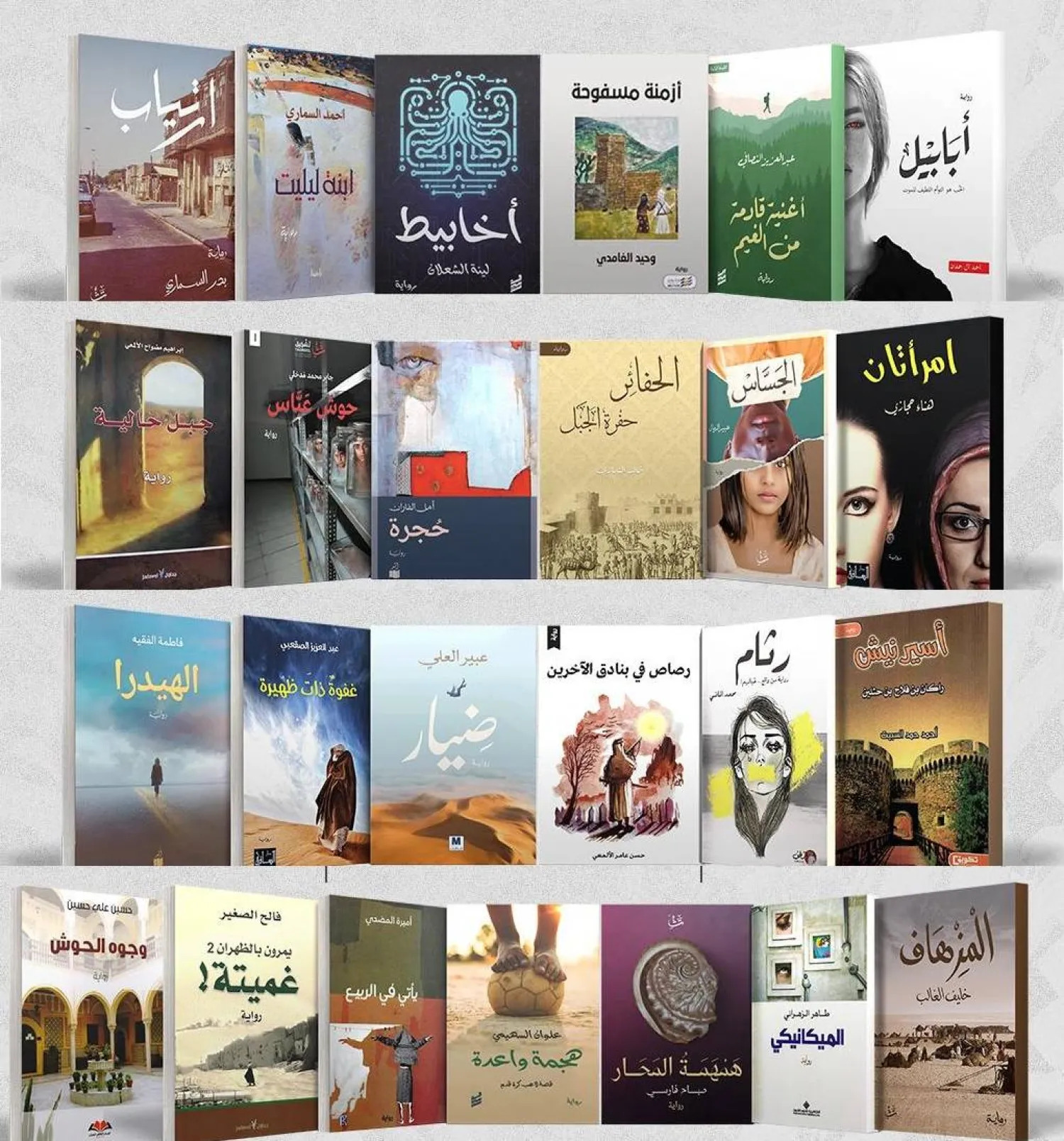 25 رواية تأهلت للقائمة الطويلة المرشحة لمشروع «تحويل الرواية السعودية إلى سيناريو سينمائي»... (الشرق الأوسط)