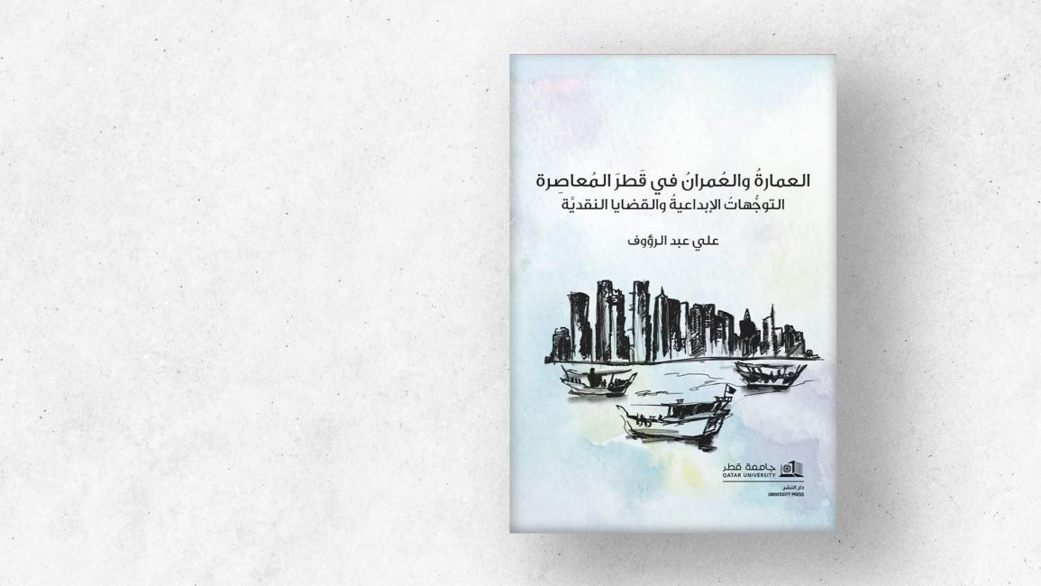 بدايةً من حقبة ما قبل اكتشاف النفط