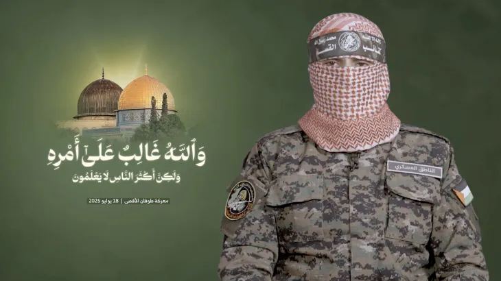 المتحدث العسكري باسم كتائب "القسام"، الجناح المسلح لحركة "حماس" الفلسطينية (لقطة شاشة)