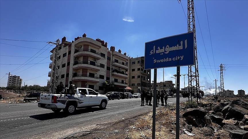 سوريا.. لجنة التحقيق في أحداث السويداء تباشر أعمالها (الأناضول)