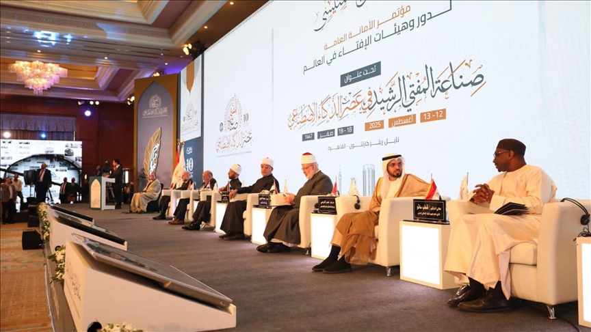 القاهرة.. انطلاق فعاليات المؤتمر العالمي للإفتاء (الأناضول)