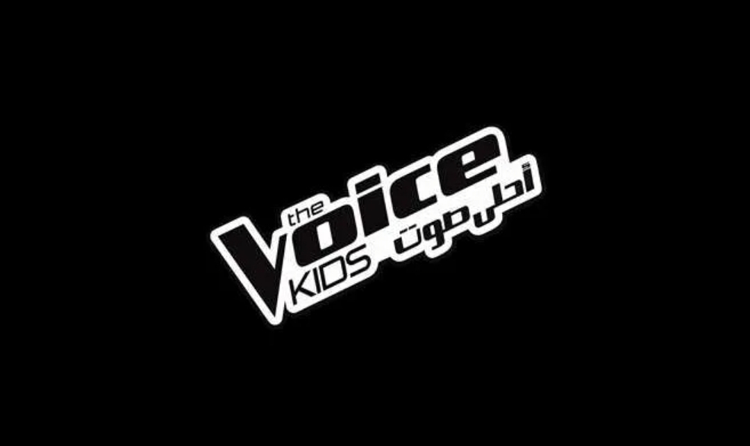 استعدادًا لانطلاق التصوير: MBC تعلن أسماء لجنة تحكيم The Voice Kids وThe Voice (الرجل)