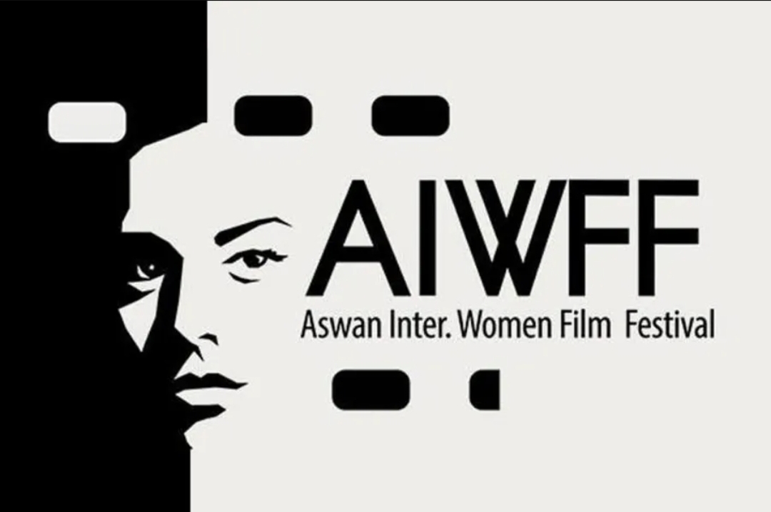 مهرجان أسوان لأفلام المرأة- الصورة من المركز الإعلامي للمهرجان
