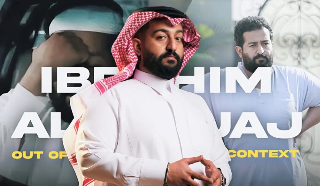 إبراهيم الحجاج - الصورة من حسابه على الانستغرام
