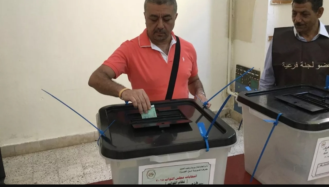 مصر تعلن موعد انتخابات مجلس النواب (سبوتنيك)