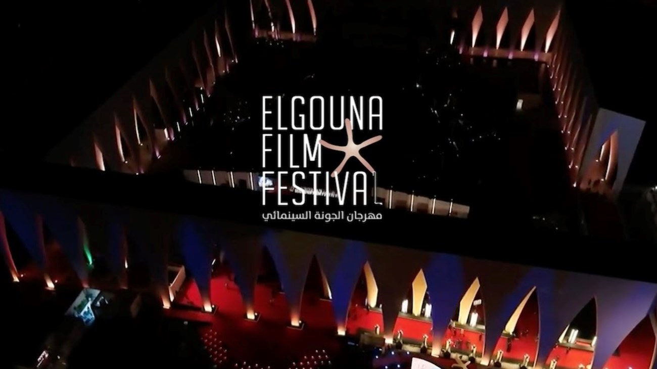 نظرة شاملة على مهرجان الجونة السينمائي 2025.. بدورته الثامنة (الاستثنائية) (زهرة الخليج)