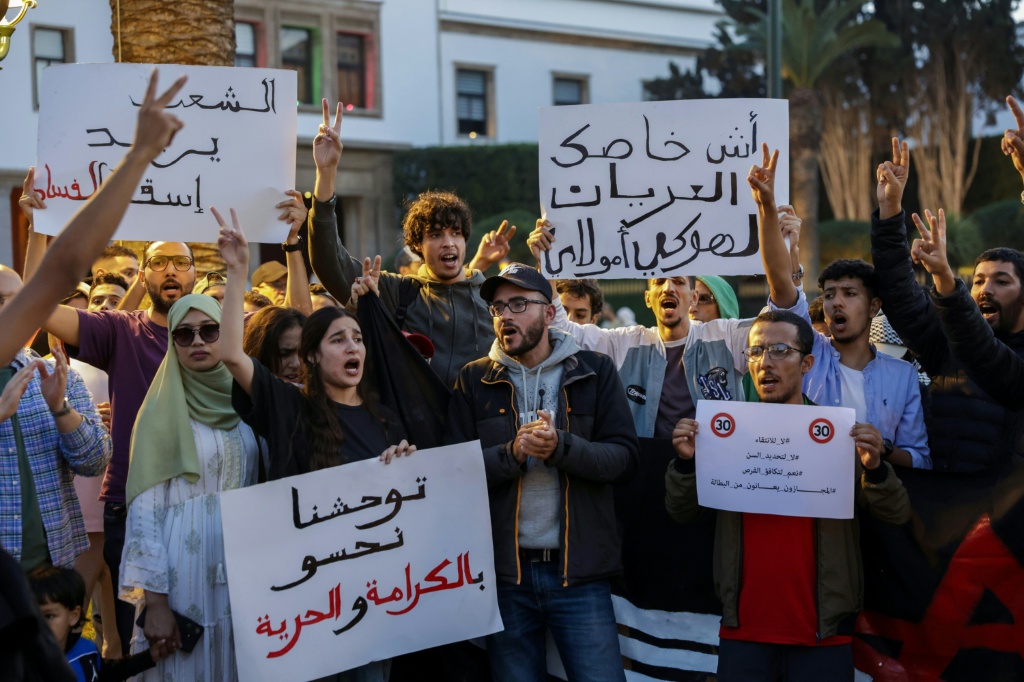 تظاهرة بقيادة الشباب للمطالبة بإصلاح الرعاية الصحية والتعليم العام أمام البرلمان في الرباط في 18 تشرين الأول/أكتوبر 2025(ا ف ب)