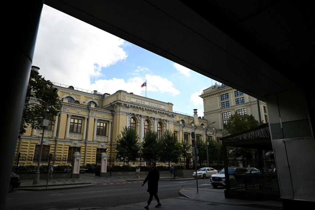 البنك المركزي الروسي في وسط مدينة موسكو في 12 أيلول/سبتمبر 2025 (ا ف ب)