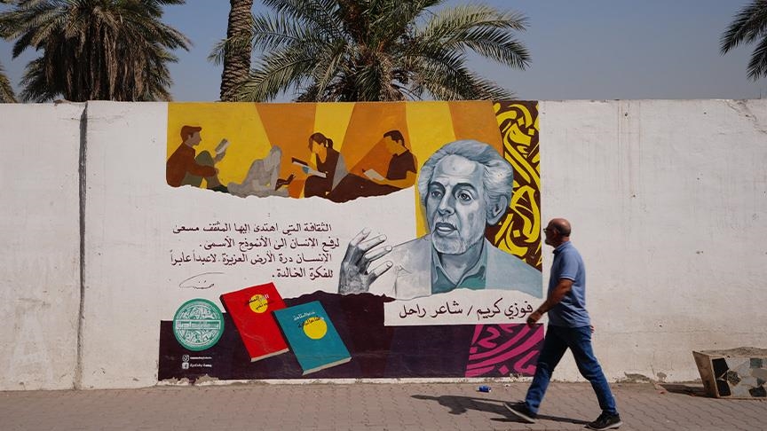 (غرافيتي بغداد).. مشروع يزين شوارع العاصمة العراقية برسائل ثقافية (الأناضول)
