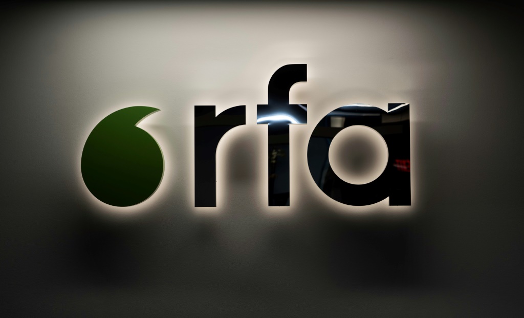 صورة مؤرخة في آذار/مارس 2025 لشعار "راديو فري إيجا" في مقرها في واشنطن (ا ف ب)