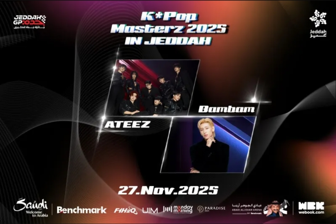 نجوم الكيبوب يصلون جدة استعدادًا لحفل استثنائي وهذا موعده (الرجل)