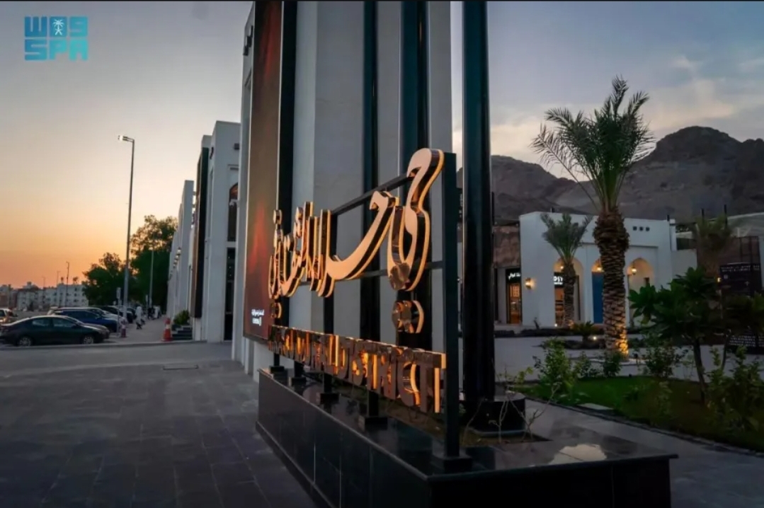 حي حراء الثقافي - مصدر الصورة: وكالة الأنباء السعودية - واس