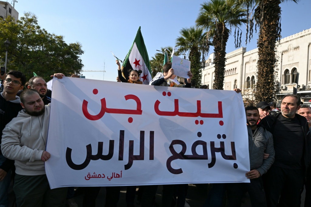 متظاهرون في دمشق في 28 تشرين الثاني/نوفمبر 2025، يحملون لافتة كتبوا عليها "بيت جن ترفع الرأس" بعيد مقتل 13 من ابنائها بنيران اسرائيلية (اف ب)