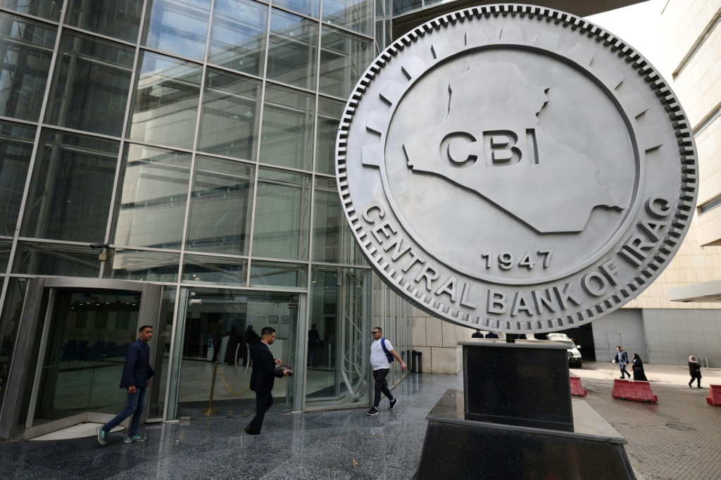 لقطة مأخوذة في 25 آذار/مارس 2024 تُظهر مدخل البنك المركزي العراقي في بغداد (ا ف ب)