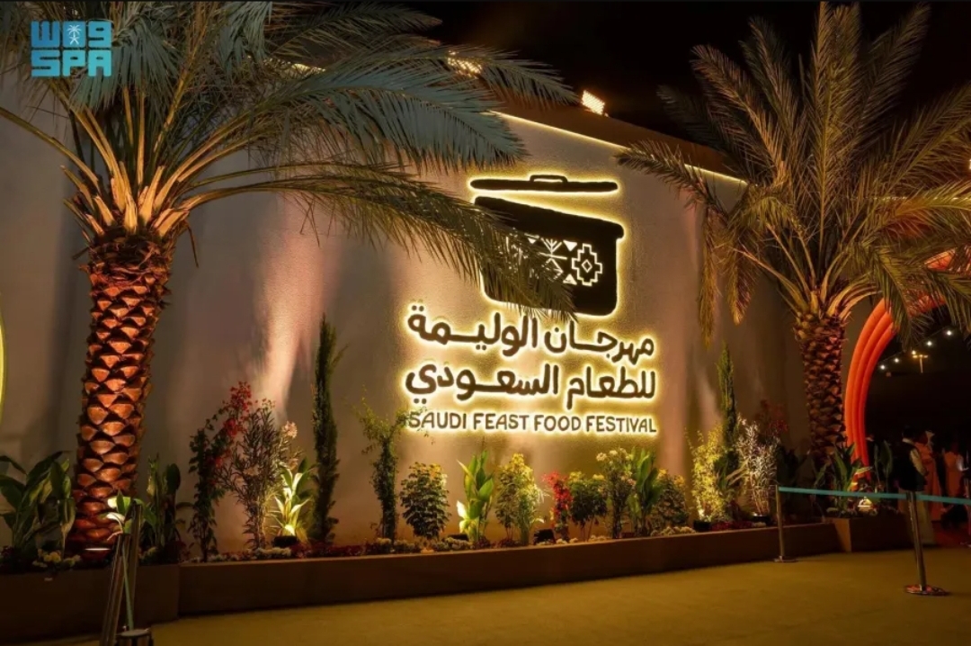 شعار مهرجان الوليمة للطهي السعودي (الصورة من واس)