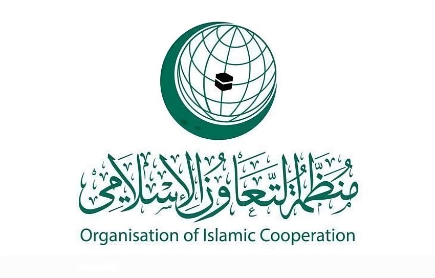 منظمة التعاون الإسلامي (موقع المنظمة)