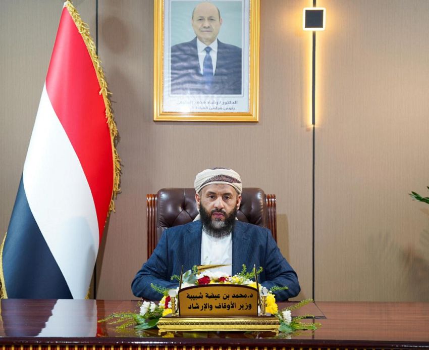 وزير الأوقاف والإرشاد الشيخ الدكتور محمد شبيبة (سبأ)