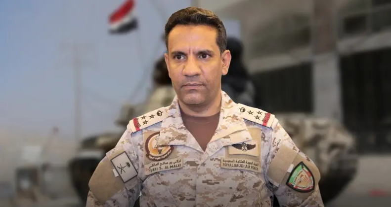 المتحدث الرسمي باسم قوات التحالف &laquo;تحالف دعم الشرعية في اليمن&raquo;، اللواء الركن تركي المالكي (واس)