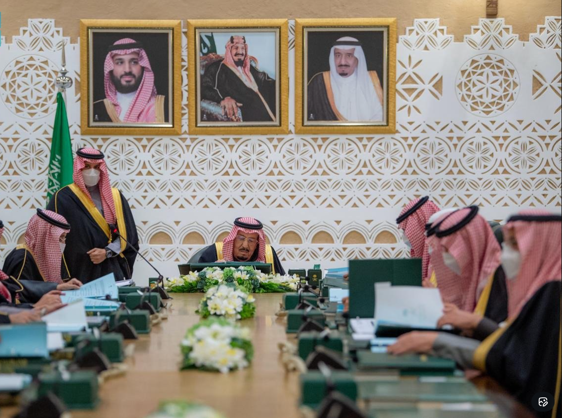 جانب من جلسة مجلس الوزراء السعودي برئاسة خادم الحرمين الشريفين (واس)
