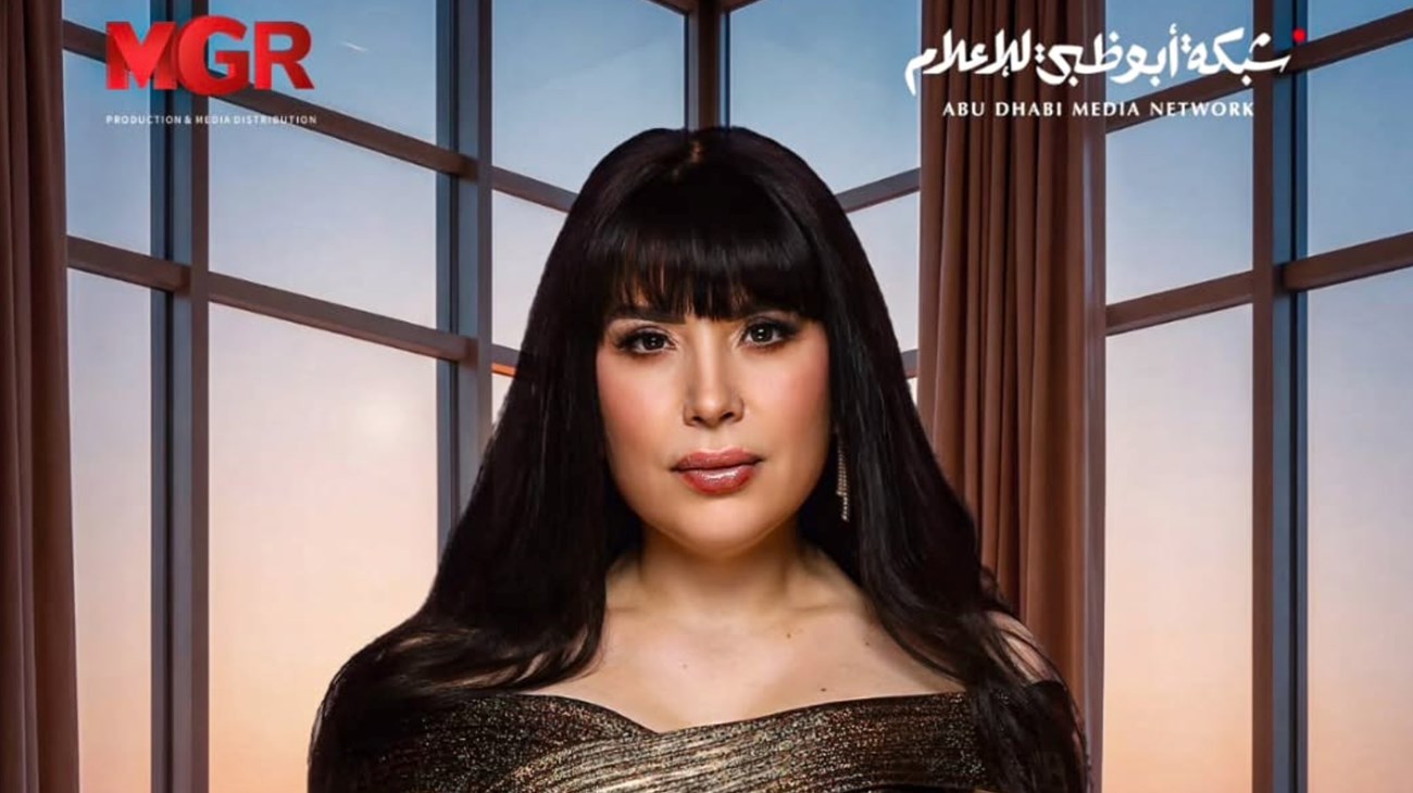 مسلسل (البخت).. حياة الناس قد تتغير في لحظة على (قناة أبوظبي) (زهرة الخليج)