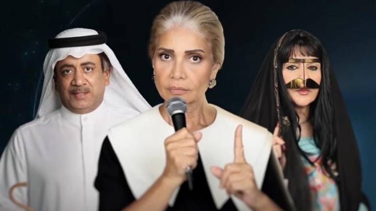 مسلسل (الباء تحته نقطة).. مفارقات كوميدية ساخرة على (قناة الإمارات) (زهرة الخليج)