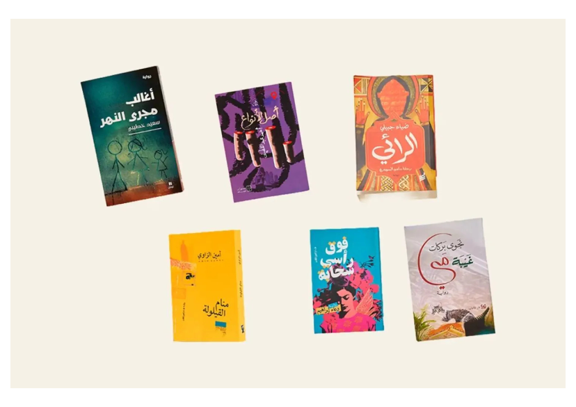 أغلفة الروايات المرشحة(الشرق الأوسط)