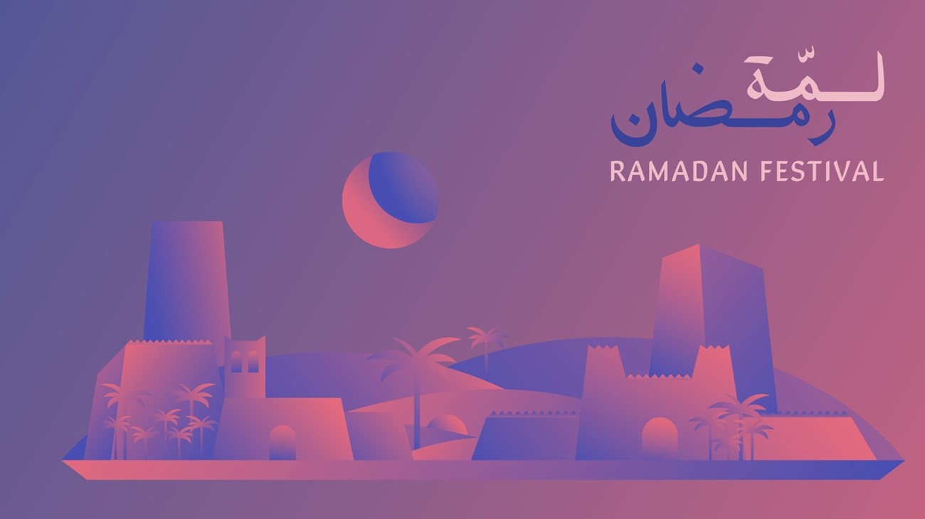 (مهرجان لمّة رمضان).. تجارب نابضة بالحياة في أبوظبي (زهرة الخليج)