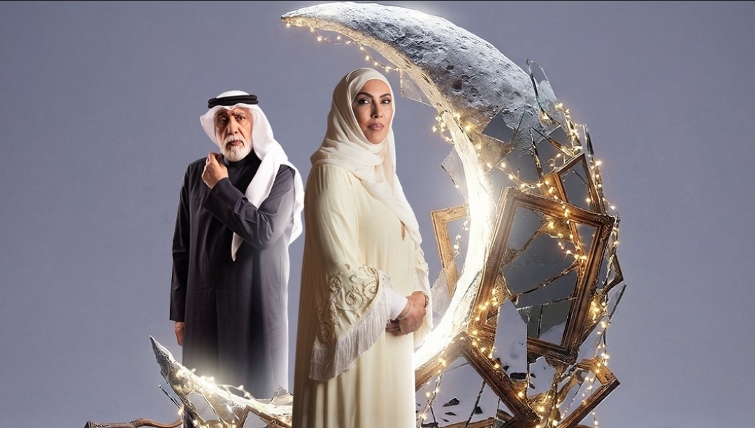 مسلسل (لحظات مسروقة).. دراما إنسانية مستوحاة من قصة حقيقية (زهرة الخليج)