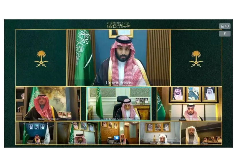 مجلس الوزراء السعودي (واس)