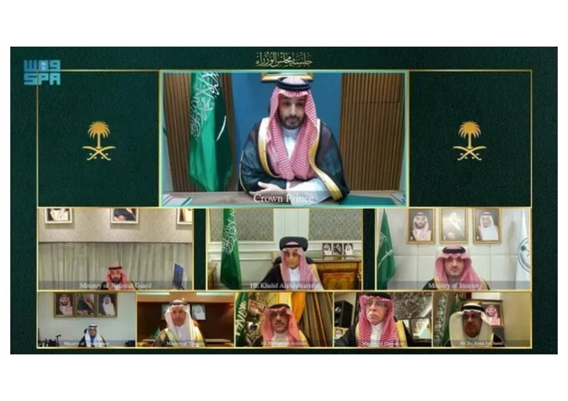  مجلس الوزراء السعودي برئاسة ولي العهد الأمير محمد بن سلمان (واس)