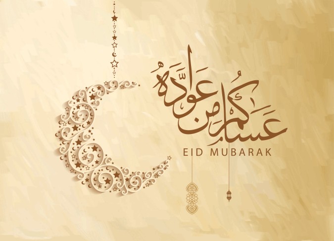 أرق رسائل تهنئة بعيد الفطر 2026 للأهل والأحباب والأقارب والمعارف (سيدتي)