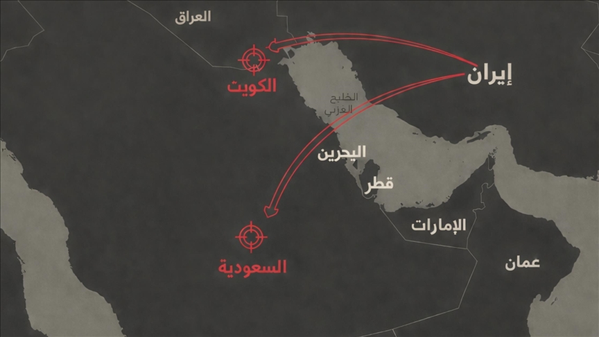 إعلام إيراني: الجيش وضع مواقع استراتيجية بالسعودية والكويت ضمن أهدافه (الأناضول)