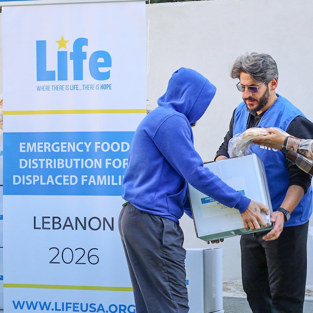 لايف للإغاثة والتنمية في لبنان:  سنتكاتف لدعم النازحين الذين يواجهون صراعاً من أجل البقاء أحياء (الأمة برس)