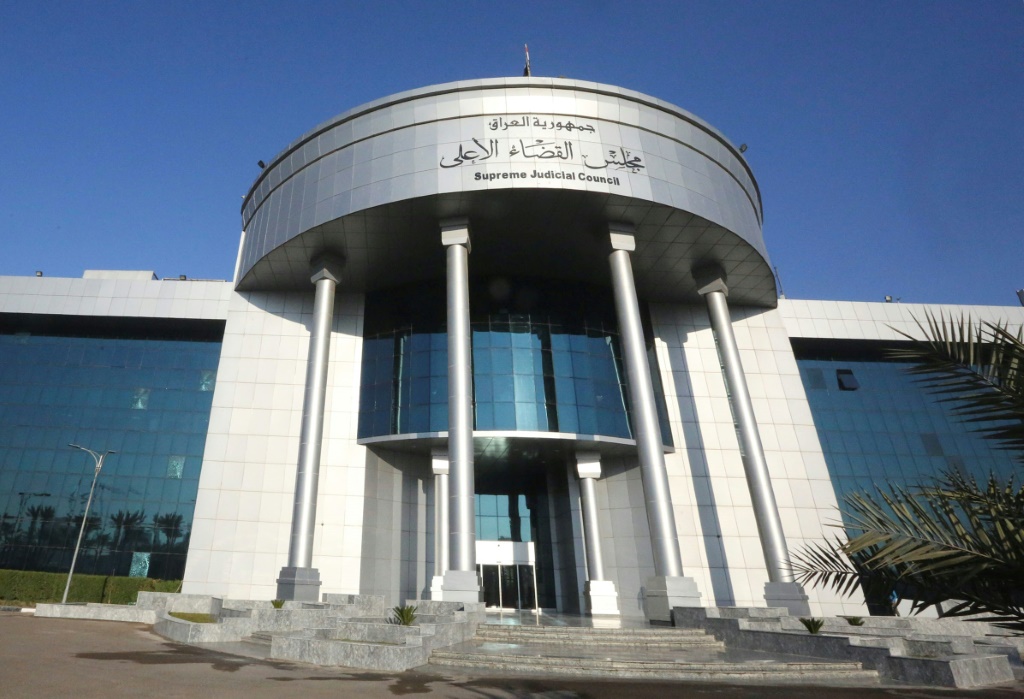 مجلس القضاء الأعلى في العاصمة العراقية بغداد في 19 كانون الثاني/يناير 2022 (ا ف ب)