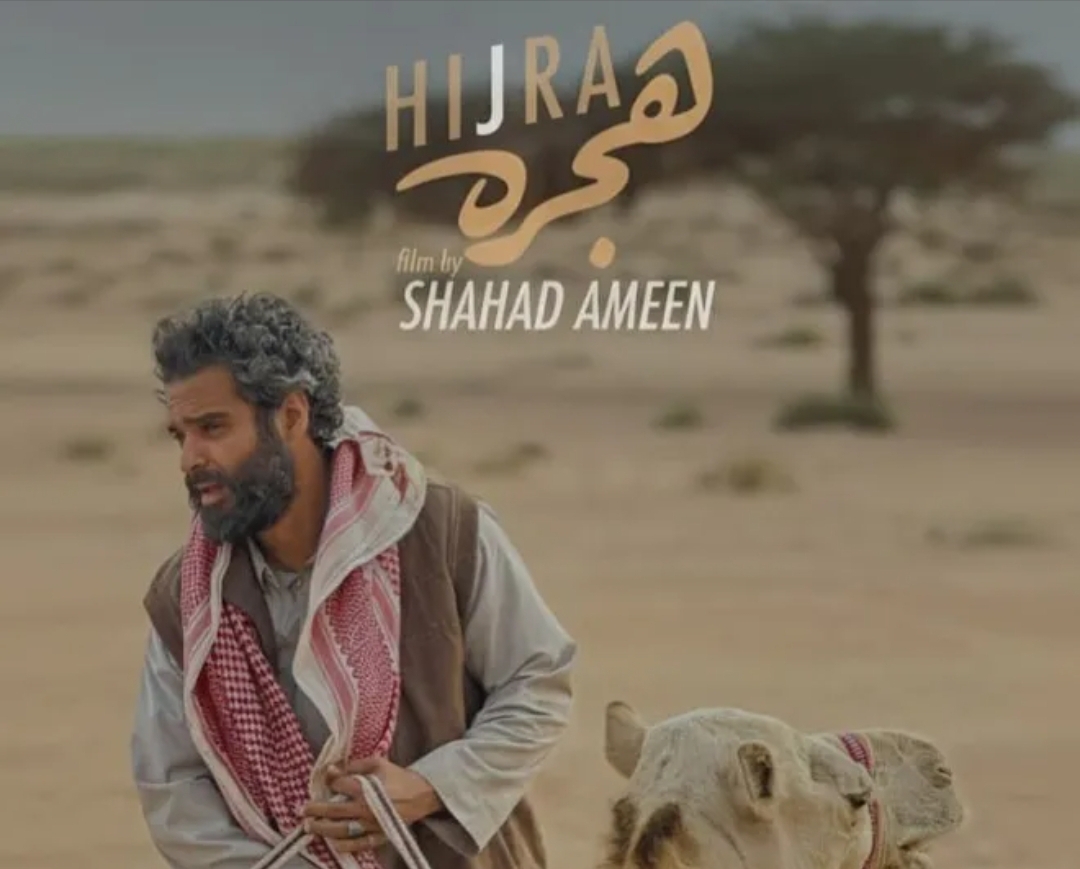 (هجرة) يفوز بجائزة أفضل فيلم في مهرجان مالمو للسينما العربية.. تعرّف على القائمة (الرجل)