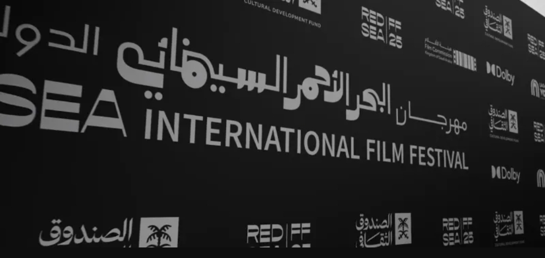 مهرجان البحر الأحمر السينمائي الدولي يعلن موعد استقبال المشاركات في دورته السادسة (الرجل)