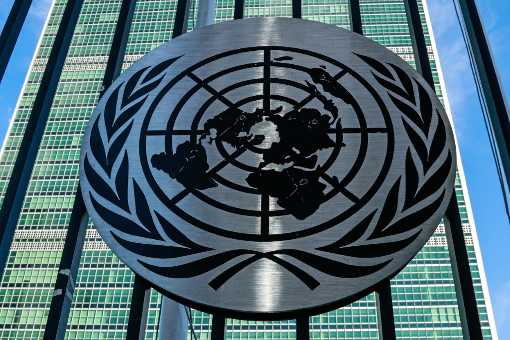 شعار الأمم المتحدة على بوابة في مقر الأمم المتحدة في نيويورك، 21 أيلول/سبتمبر 2025 (ا ف ب)