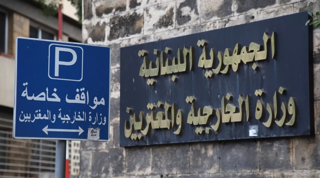 الخارجية اللبنانية: اتفاق مع روسيا لإعفاء حاملي جوازات السفر الدبلوماسية من تأشيرة الدخول
