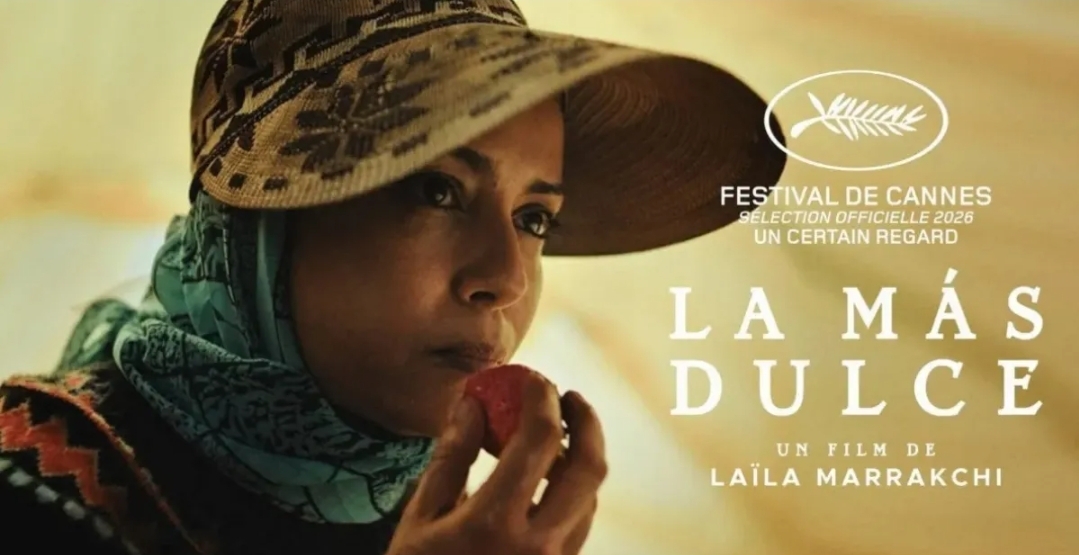 بوستر الفيلم- الصورة من المركز الإعلامي لمهرجان كان السينمائي