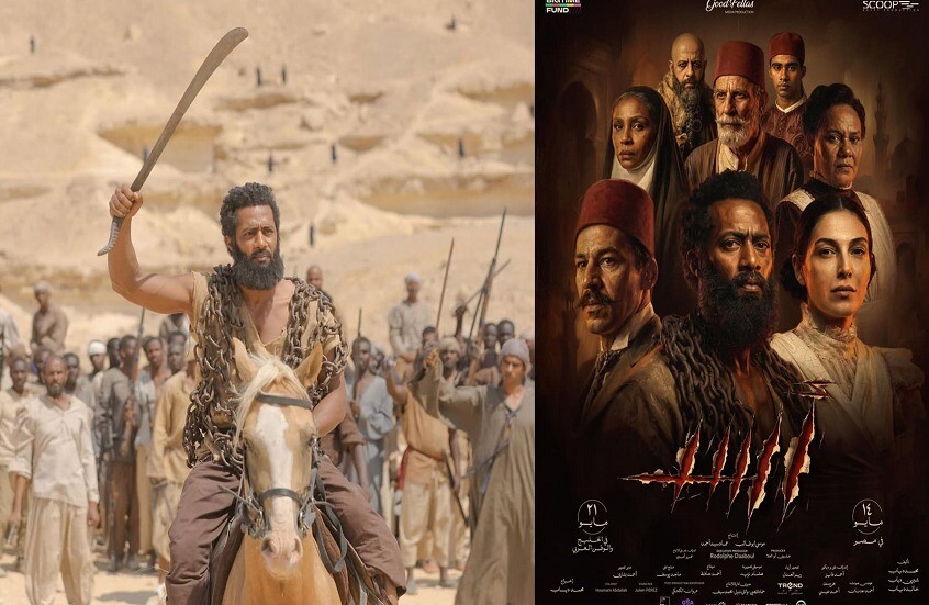فيلم مصري يثير الجدل حول (الأفروسنتيك) ومخرجه يرد