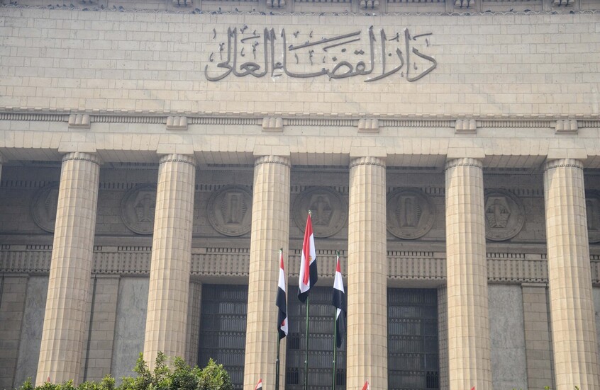 دار القضاء العالي في مصر