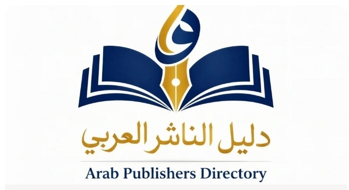 دار عناوين بوكس تطلق &laquo;.دليل الناشر العر منصةً مرجعية لصناعة النشر في العالم العربي