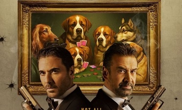 أرقام قياسية جديدة لـ 7Dogs في شباك التذاكر المصري (ويكيبيديا)