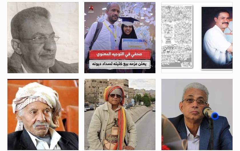 يثبت هذا التحقيق الاستقصائي بالأدلة، والشهادات، والبيانات الرقمية، أن الحرب الدائرة في اليمن لم تكتفِ بتدمير البنية التحتية المادية، بل أحدثت قصفاً ممنهجاً للبنية الثقافية والإنسانية (الامة برس)