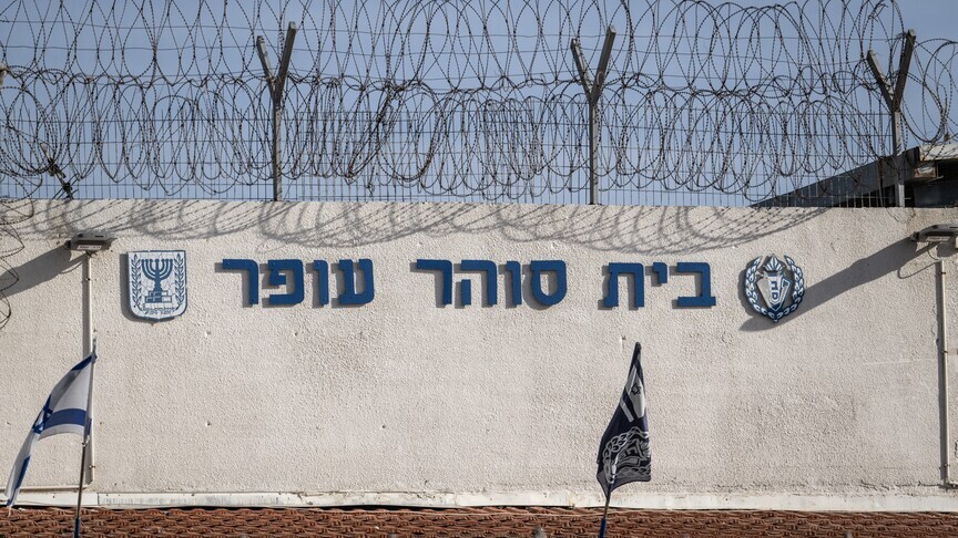 مؤسسة فلسطينية: إجراءات مهينة بسجن إسرائيلي خلال لقاء الأسرى بمحاميهم (الأناضول)